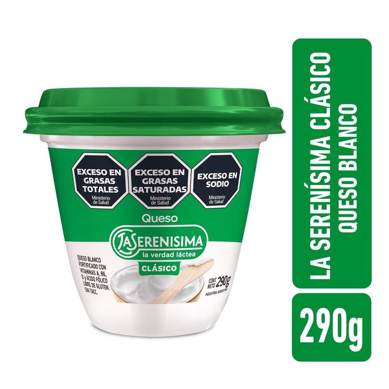Queso-la-Serenisima-Clasico-Light-x-290gr